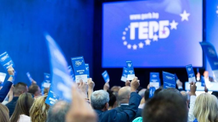 Общински председател на ГЕРБ и още 28 души напускат партията