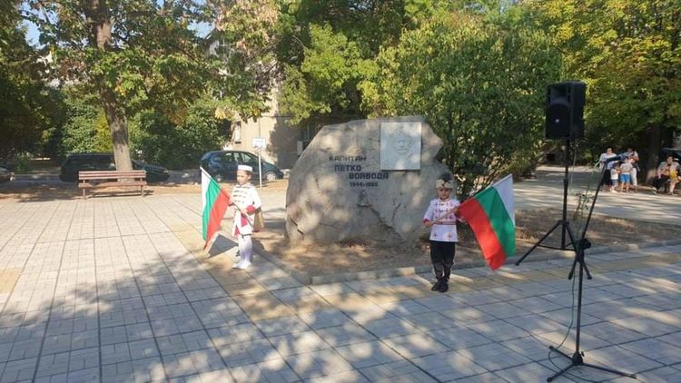 Димитровград чества тържествено 112 години от Независимостта на България