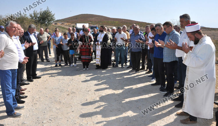 Поп и имам осветиха нов път между Воден и Сусам
