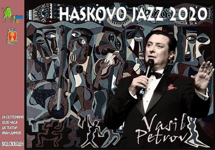 Васил Петров с бутиков плакат за Хасково джаз