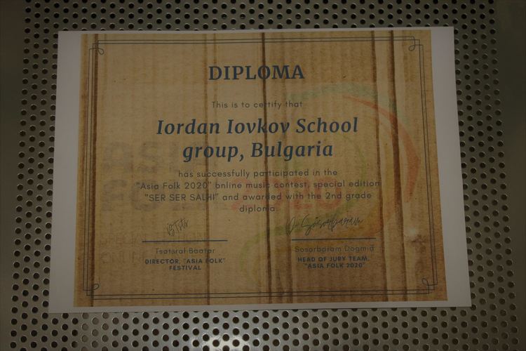Наградата от далечна Монголия пристигна в „Йовков“