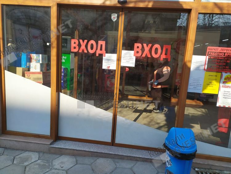 Магазините поставят надписи ,напомнящи за носенето на маски