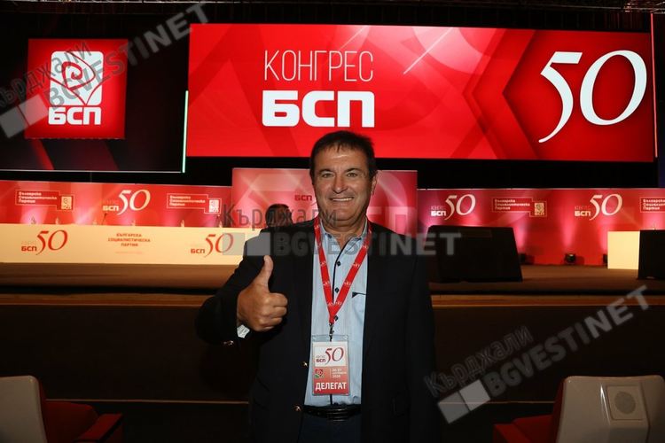 Милко Багдасаров