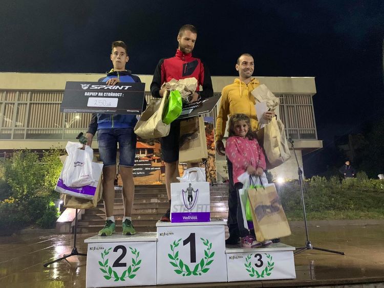 К3 ULTRA събра бегачи от 13 държави в Златоград