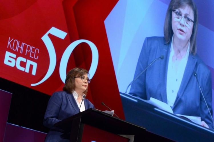 Нинова на юбилейния конгрес: БСП е готова с цялостен алтернативен план за управление на България