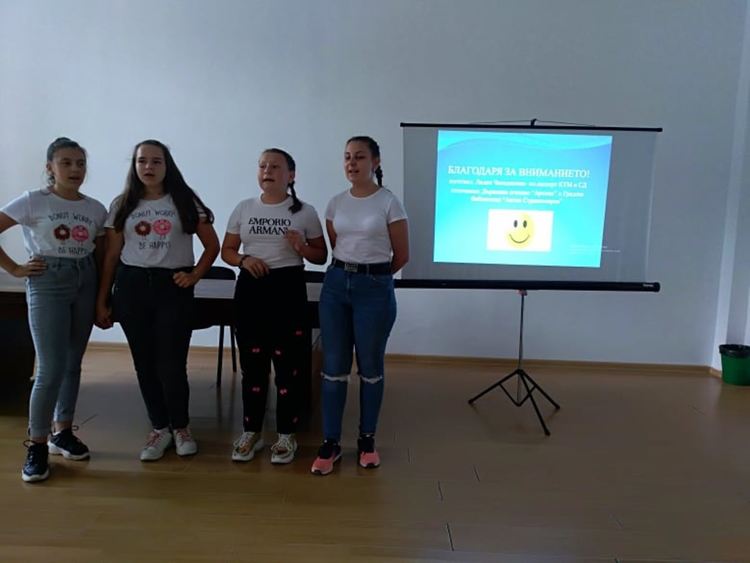 Под мотото "Наследство и образование" в Мадан проведоха Европейските дни на наследството