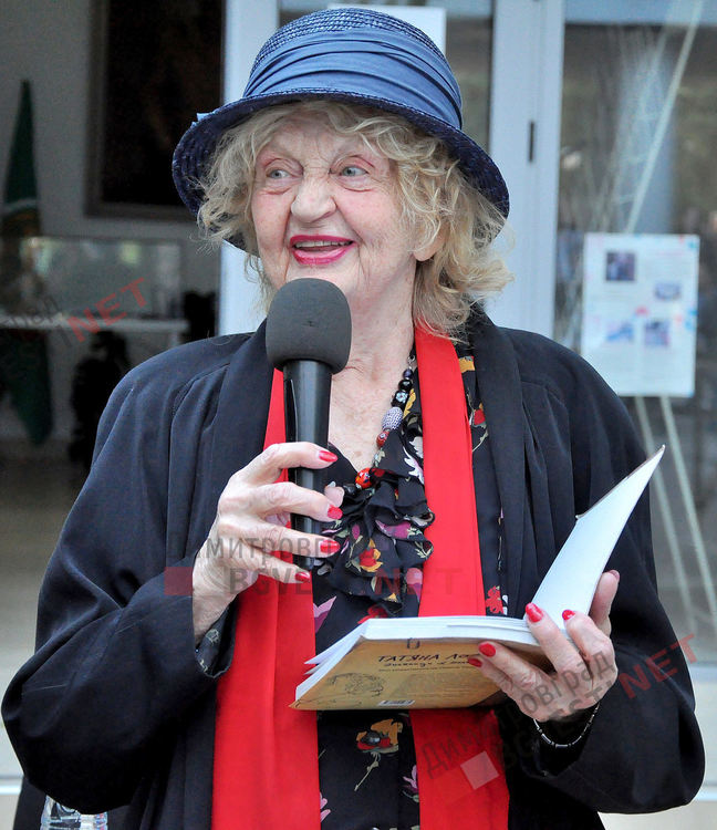 Татяна Лолова