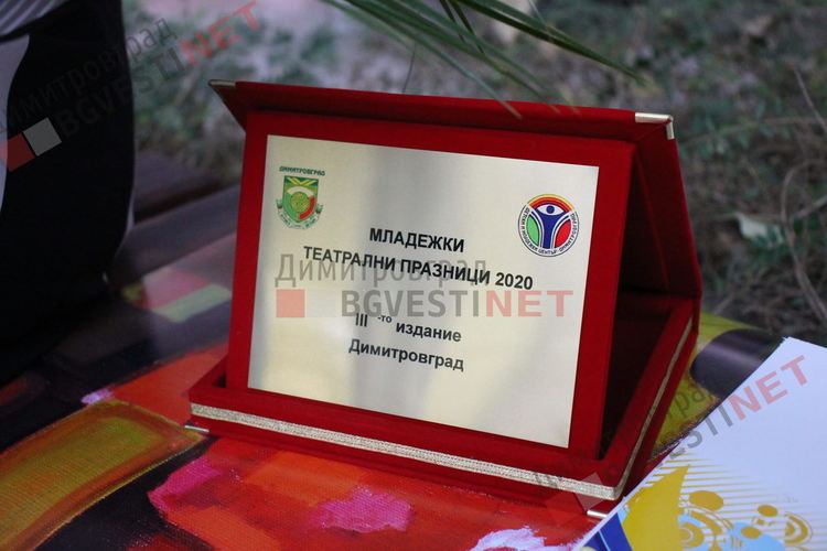 Татяна Лолова в Димитровград: Радвай се на мига! 