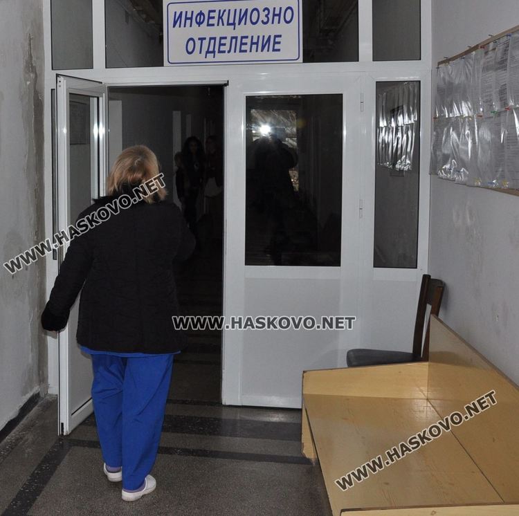 Лекар е приет с коронавирус в МБАЛ-Хасково, заразени са още 5 души