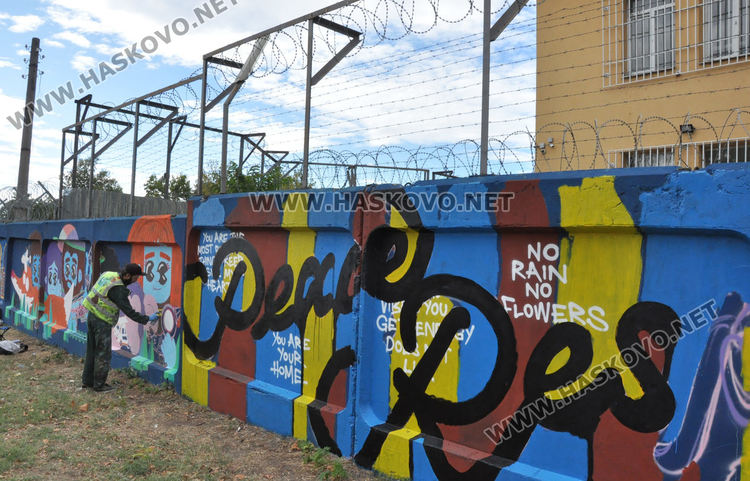 Изкуството обединява: Графити фестивал на оградата на бежанския лагер в Харманли