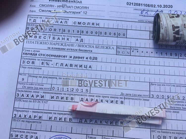 Смолянчанка плати задълженията на Захари, на ход са институциите