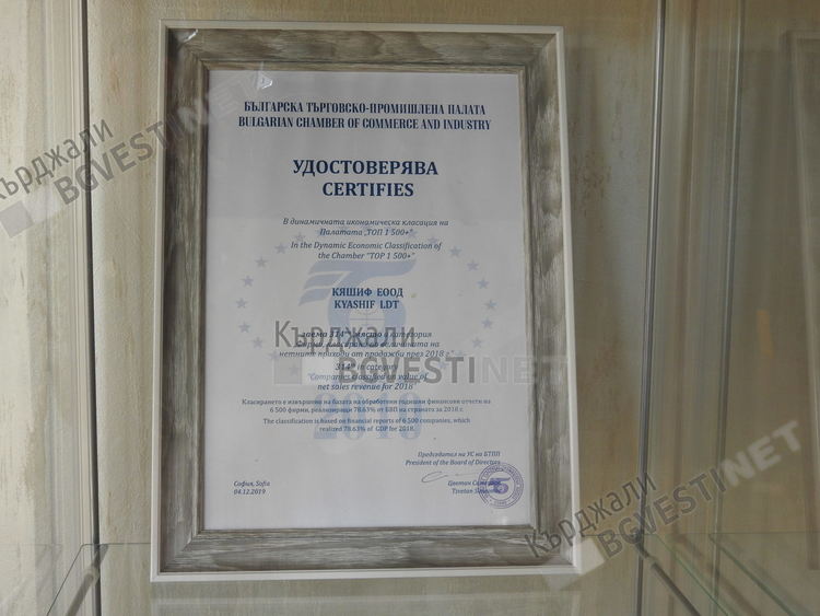 Признанието