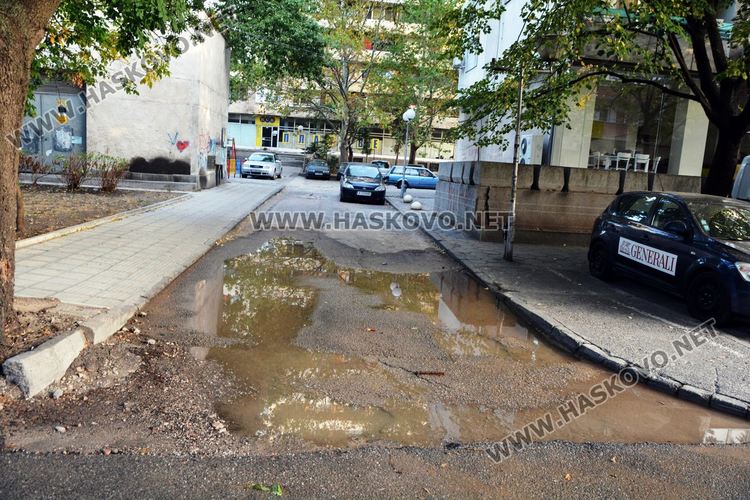 Центърът на Хасково без вода заради ВиК авария