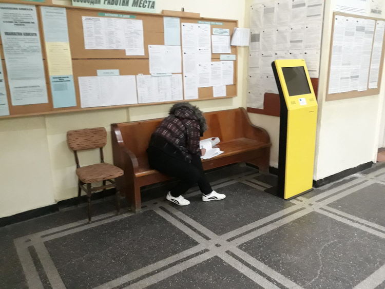 Бюро по труда-Кърджали