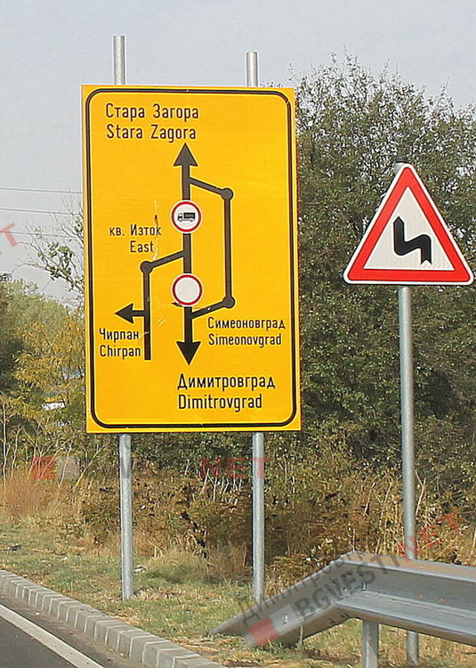 Табела указваща ограниченията по маршрута и обхдния маршрут