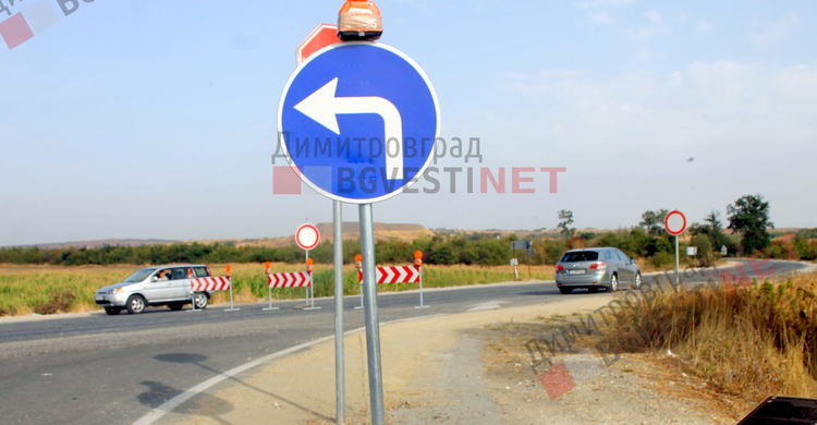 Автомобили опитващи да преминат през затворения участък