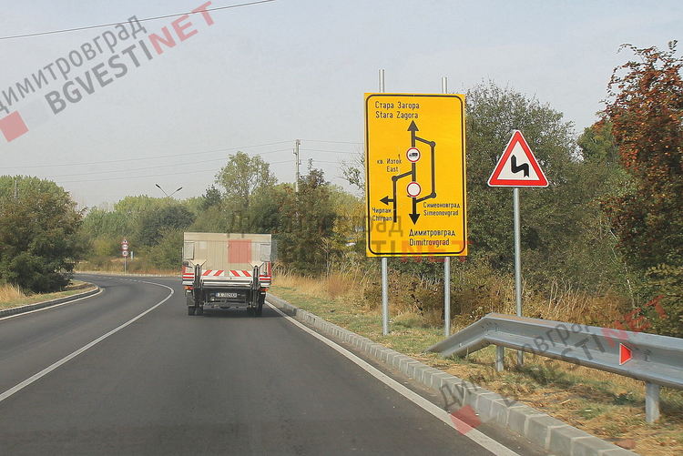 Затворен е част от главния път Хасково - Стара Загора край Димитровград
