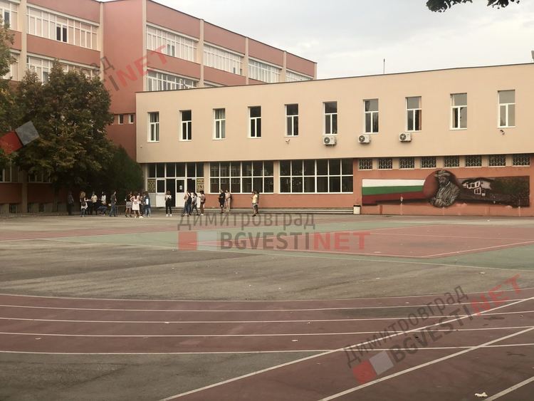 Един клас от димитровградско училище под карантина
