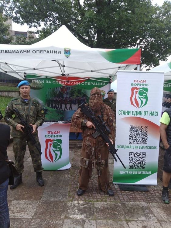 Смолян ще домакинства на кампанията "Бъди войник"