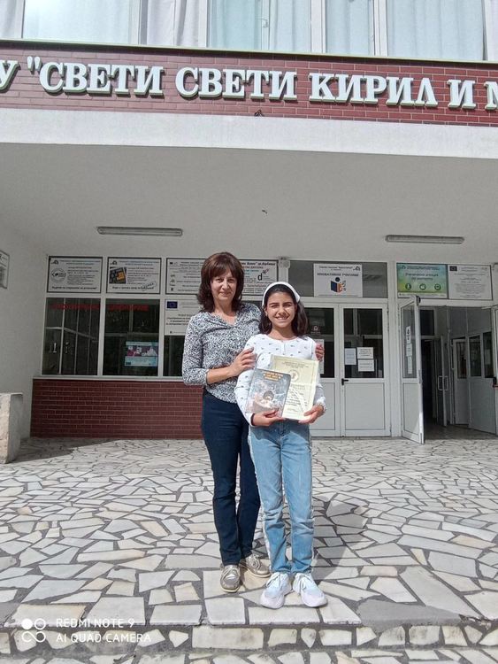 Петокласничката Катерина Тонева от ОУ &bdquo;Св. Св. Кирил и Методий&rdquo;, гр. Кърджали отново с призова награда на Национален литературен конкурс