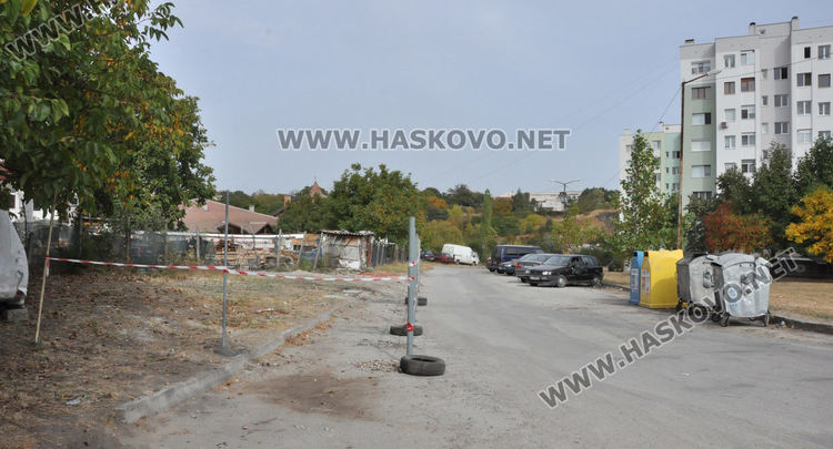 Ограда на законен частен имот смути хасковлии