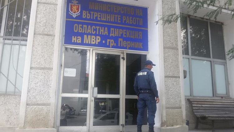 Полицията в Перник предупреждава за нова форма на измама