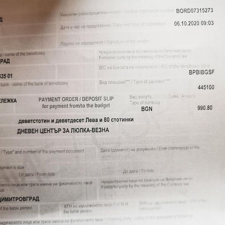 Първолаци с благотворителен базар за набиране на средства за люлка-везна в Димитровград