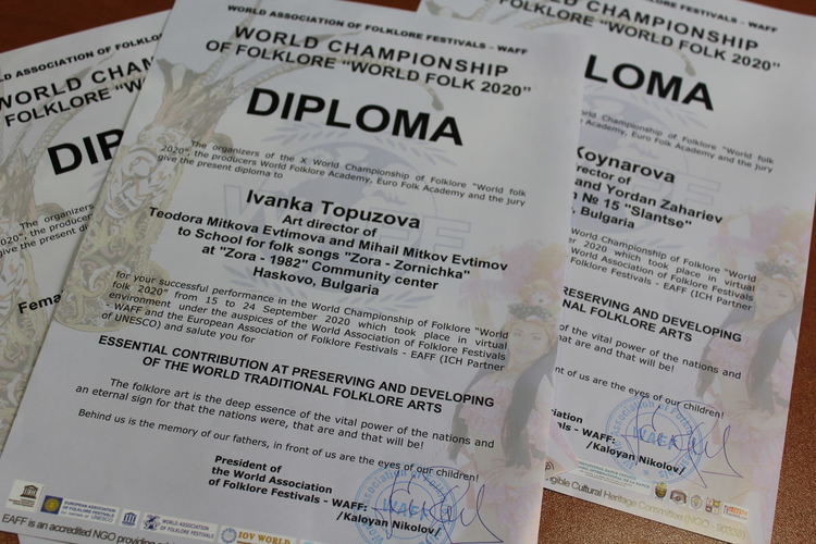 Специални отличия за хасковски творци от Световния шампионат по фолклор