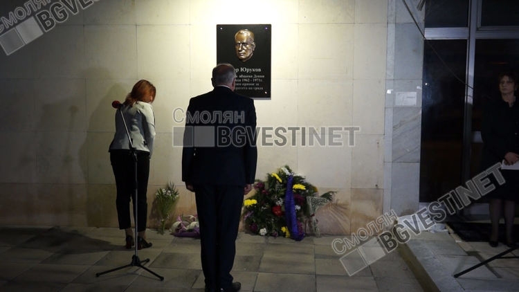 Президентът Румен Радев уважи празника на Девин, призова за обединение пред всяка достойна кауза