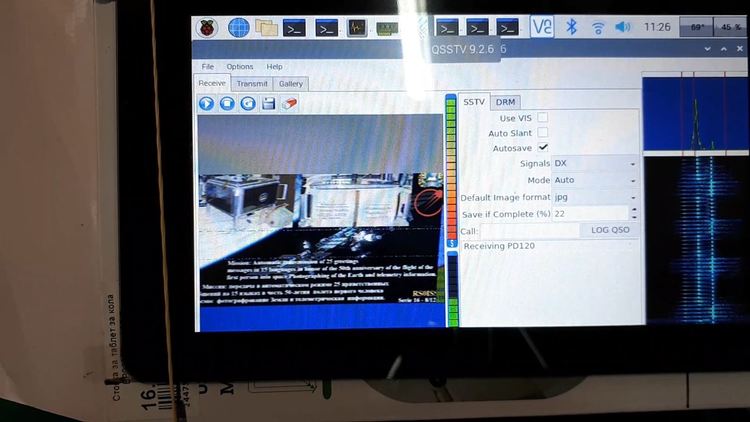  Радиолюбители от димитровградско школо разкодираха космически снимки