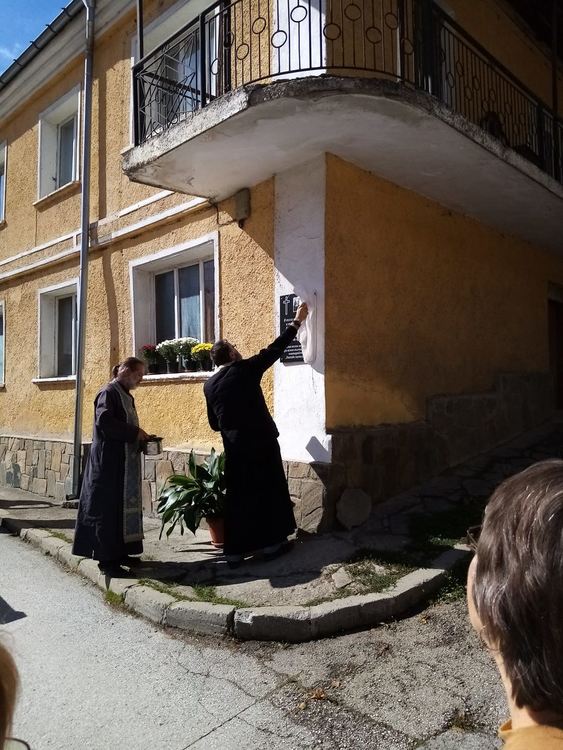 Откриха паметна плоча на "светеца на Чепеларе"