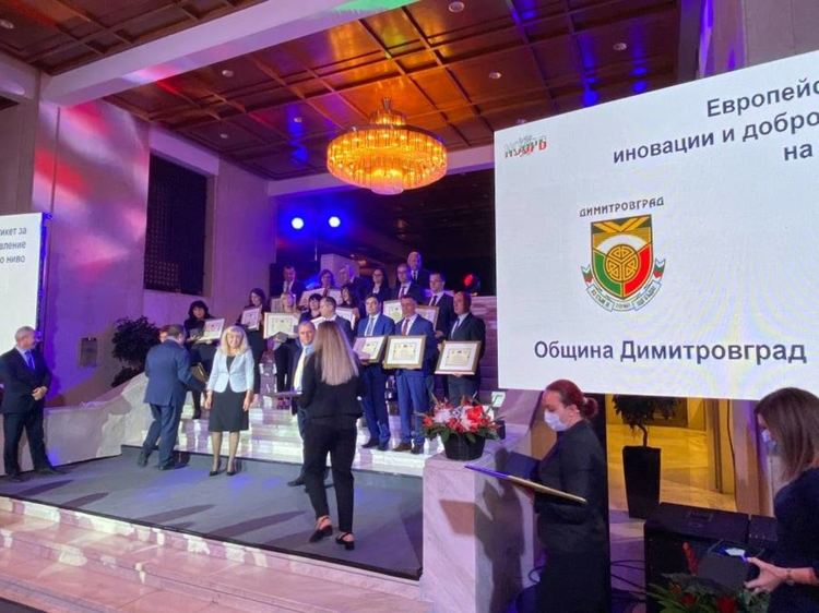 Иво Димов получи приза Европейски етикет за иновации и добро управление на местно ниво