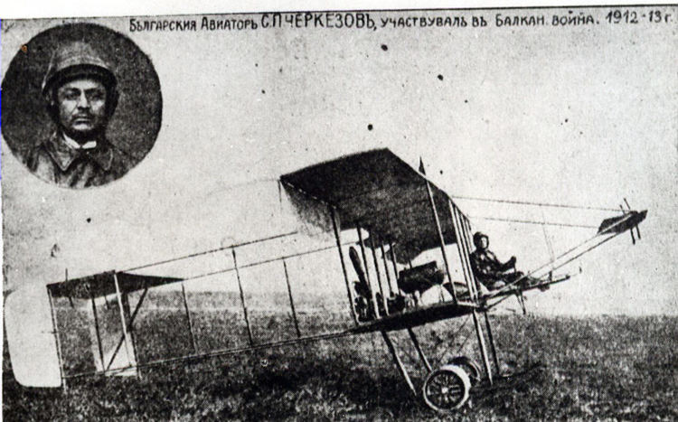 Показват "Бомбардировъчната авиация на Царство България - 1912 - 1944 г." в Крумово