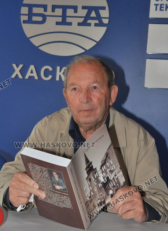 Георги Граматиков представи книгата си &bdquo;По дирите на старо Хасково&ldquo;