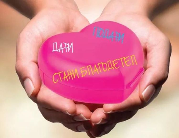 Болницата в Златоград моли за помощ!Има нужда от картофи, дърва и пари