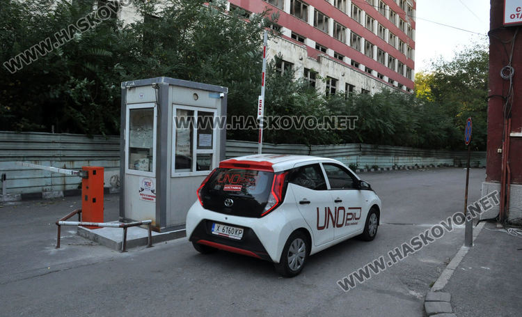 Преместиха бариерата на МБАЛ-Хасково