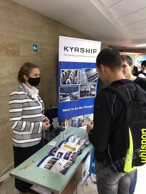 Ден на кариерата в Пловдив, Kyashif ЕООД представи фирмите от региона