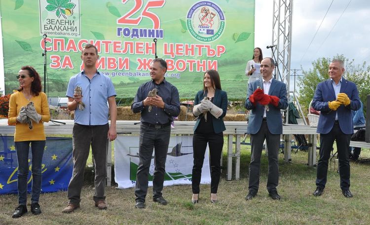 Отбелязаха 25 г. от създаването на Спасителен център за диви животни на Зелени Балкани