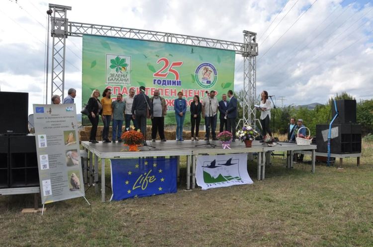 Отбелязаха 25 г. от създаването на Спасителен център за диви животни на Зелени Балкани