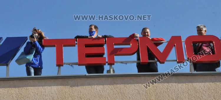 Пламен Камбуров изпревари Константин Маршавелов на ралито в Хасково