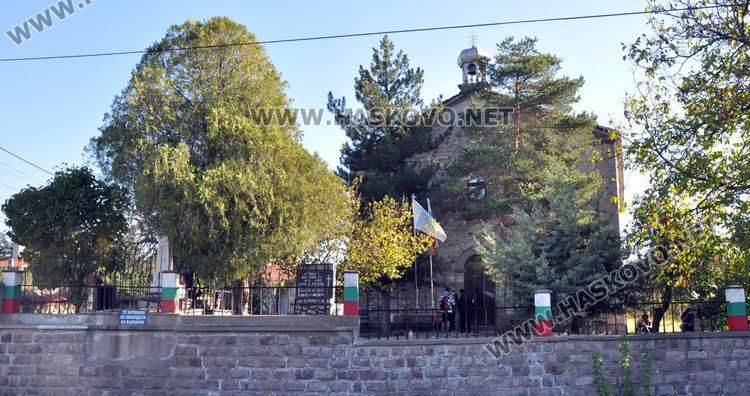 Литургия за Свети Иван Рилски на храмовия празник в Конуш