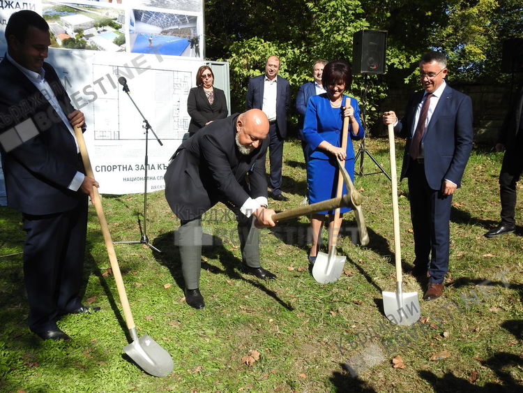 Министър Красен Кралев направи първа копка на нова спортна зала в Кърджали за 4 млн.лв