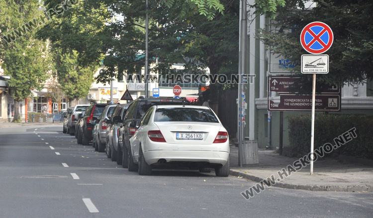 Множество глобени за неправилно паркиране на бивша синя зона в Хасково