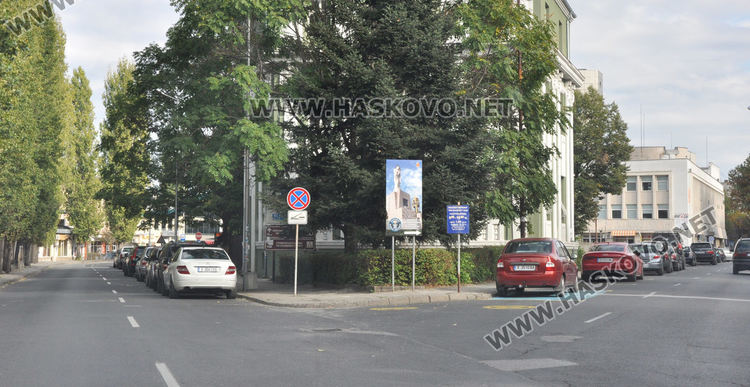 Множество глобени за неправилно паркиране на бивша синя зона в Хасково