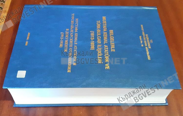 Ардинец притежава най-богатата колекция  с книги за Ататюрк в България