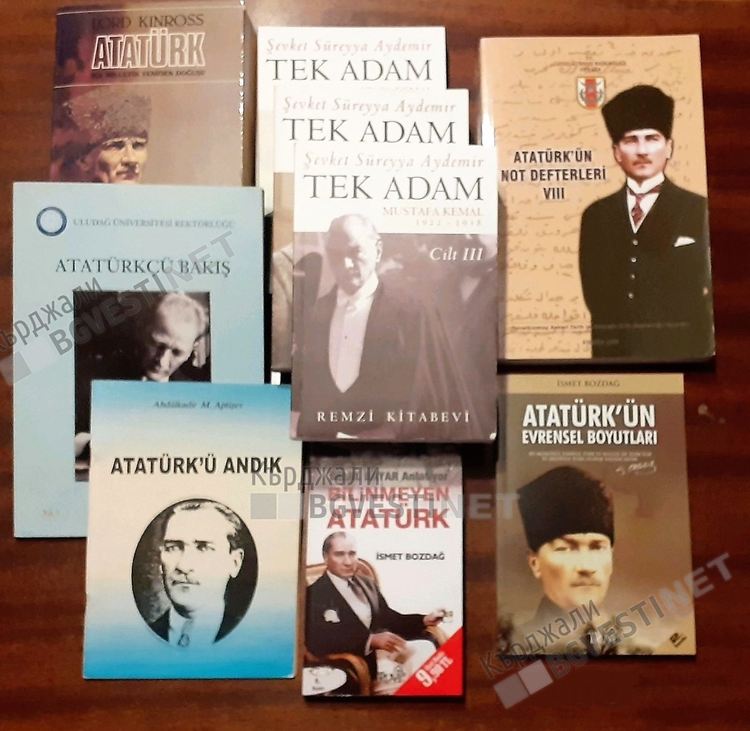 Ардинец притежава най-богатата колекция  с книги за Ататюрк в България