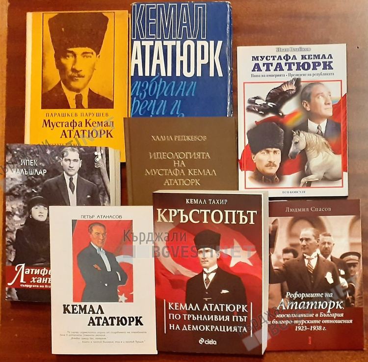 Ардинец притежава най-богатата колекция  с книги за Ататюрк в България