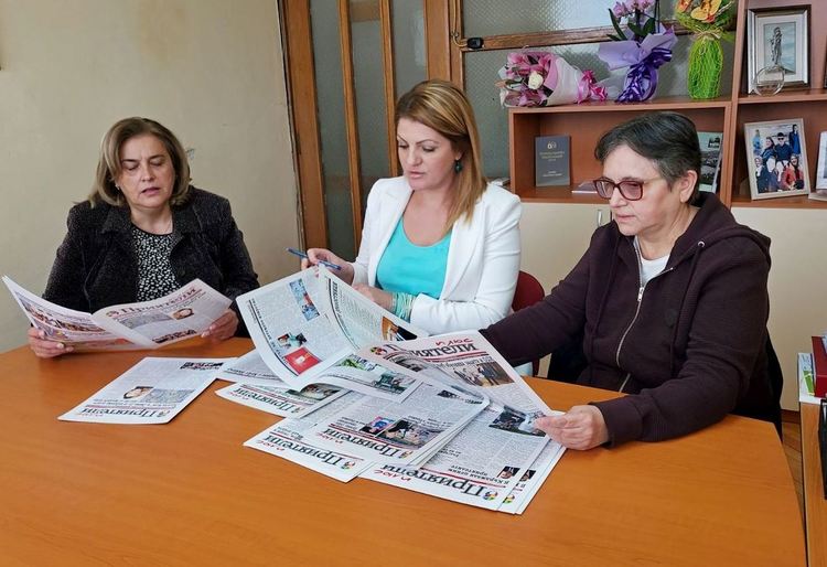 Библиотеката с колекция от ученическия вестник "Приятели плюс"