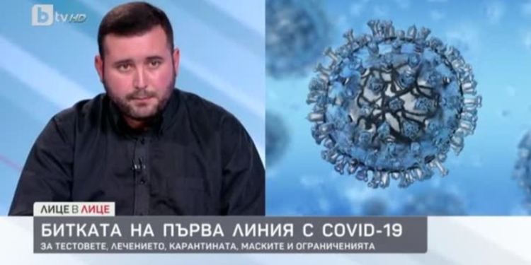 Инфекционист: Само хора със симптоми трябва да се тестват за COVID-19