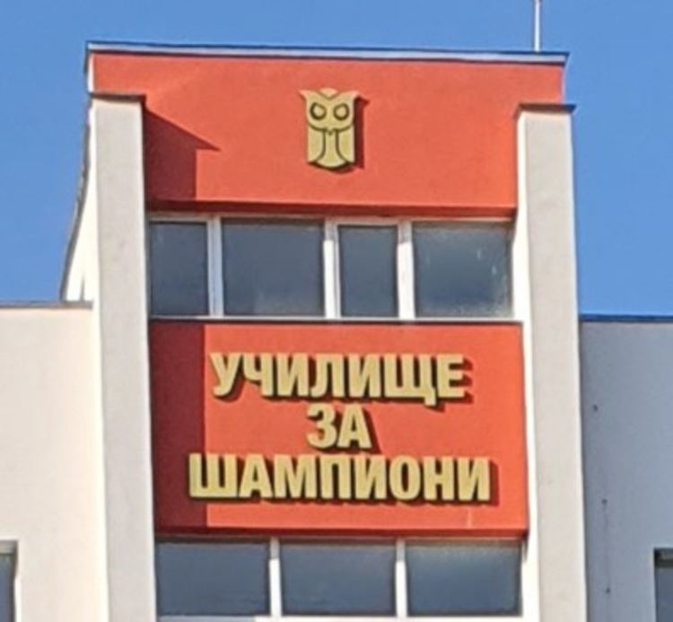 Карантинираха клас в „Славейков”, заразените с коронавирус през последното денонощие са 19